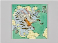 十二生肖-辰龍藏品圖，第2張