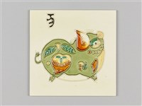 十二生肖-亥豬藏品圖，第2張