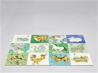 十二生肖(彩繪瓷磚拼圖)藏品圖，第2張