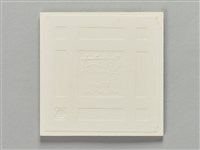 十二生肖(彩繪瓷磚拼圖)藏品圖，第4張