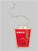 柳編提籃-小藏品圖，第8張