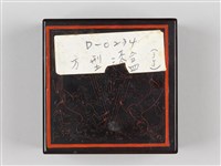 方型漆盒(大)藏品圖，第4張