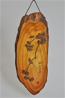 秋老梧桐藏品圖，第1張