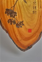 秋老梧桐藏品圖，第4張