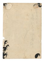 攝於台中東勢藏品圖，第2張