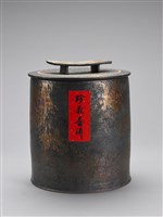 墨金茶具組藏品圖，第1張