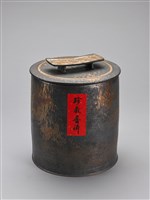 墨金茶具組藏品圖，第2張