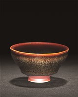 黃金兔毫油滴天目鬥茶碗藏品圖，第1張