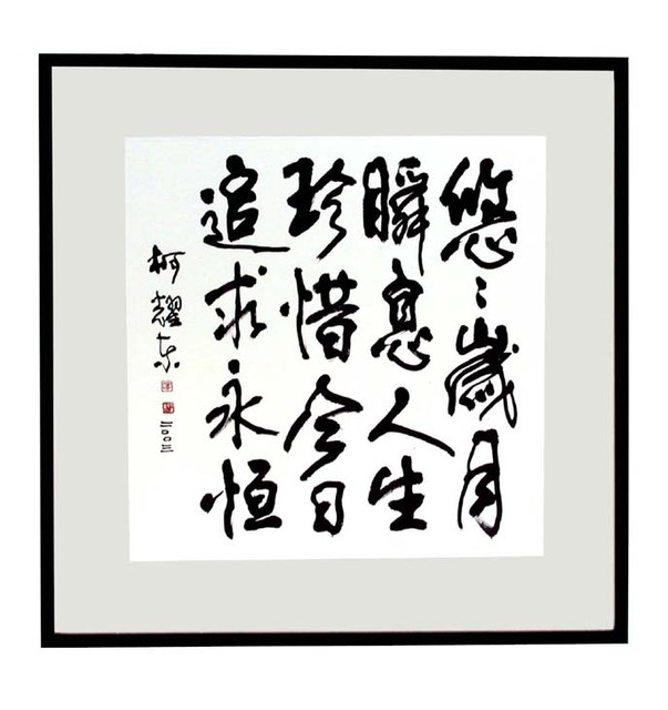 悠悠歲月的圖片