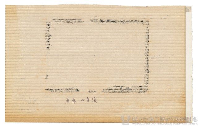 攝於台灣（屏東四重溪）藏品圖，第2張