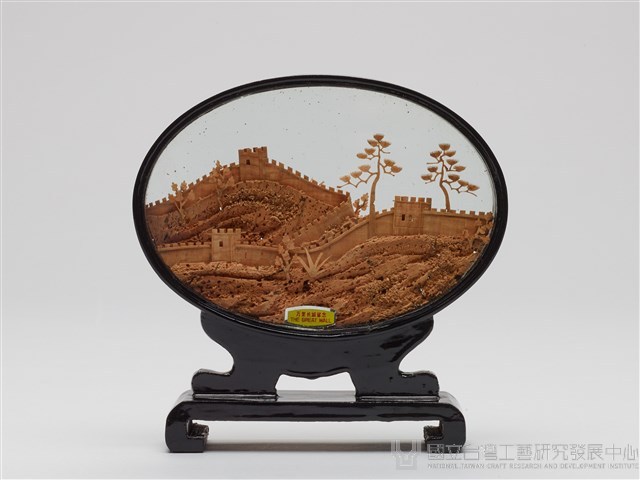 萬里長城藏品圖，第1張