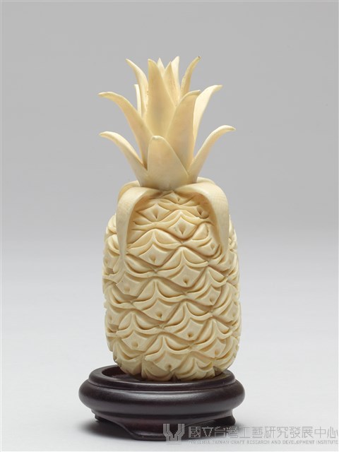鳳梨象牙雕刻藏品圖，第3張