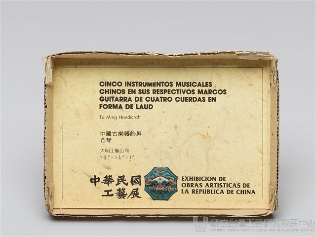 中國古樂器飾瓶三泫藏品圖，第3張