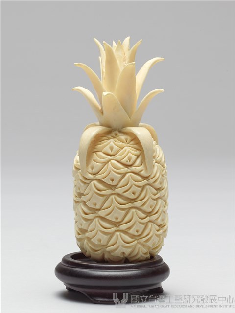 鳳梨象牙雕刻藏品圖，第5張