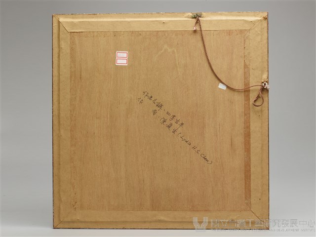 四季吉祥藏品圖，第2張