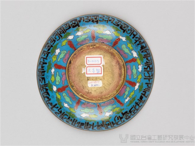文字盤藏品圖，第5張