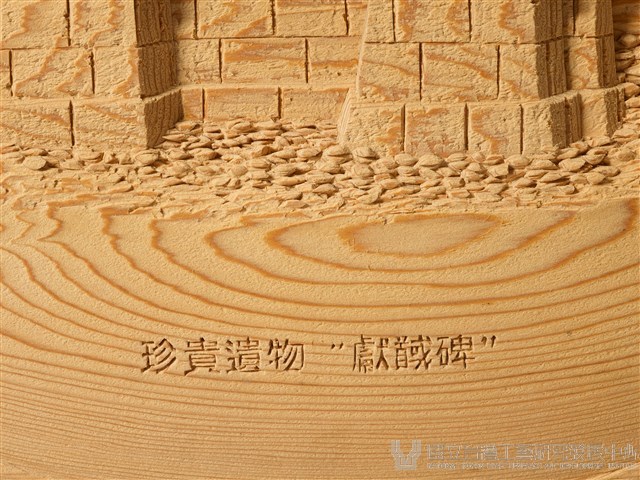 馬上封侯藏品圖，第5張