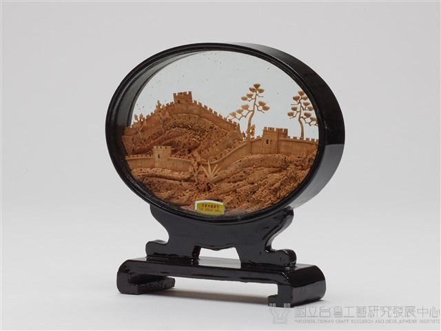 萬里長城藏品圖，第4張