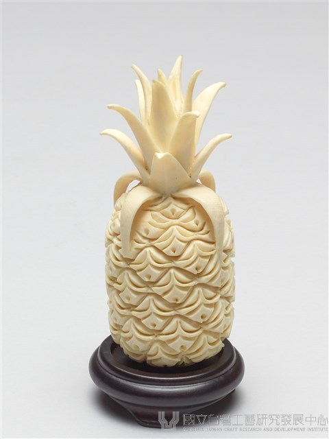 鳳梨象牙雕刻藏品圖，第1張