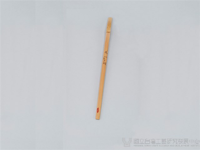 悠閒藏品圖，第1張