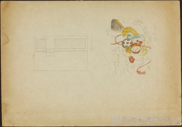 雙面繪設計草圖－含鏡小畫妝盒藏品圖，第1張