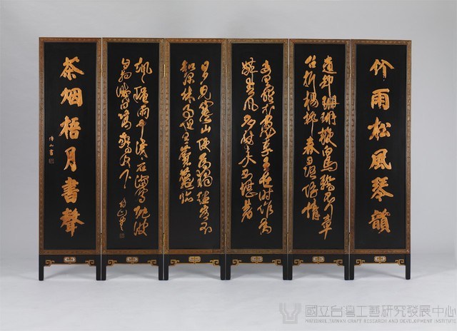 忠孝廉節藏品圖，第4張