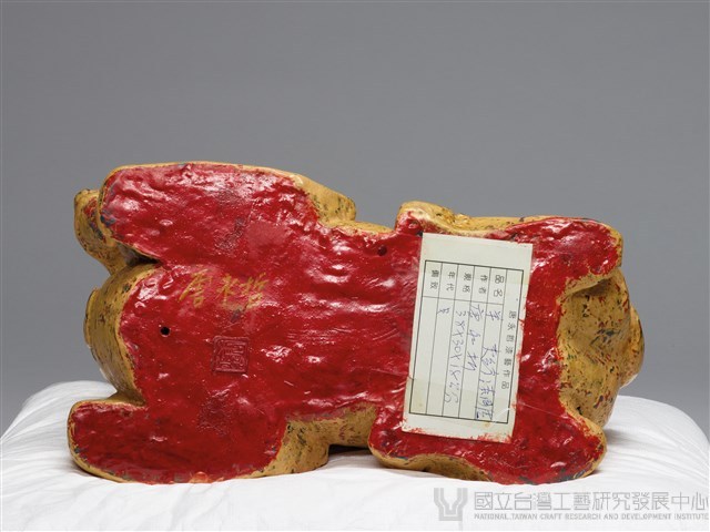羊藏品圖，第8張