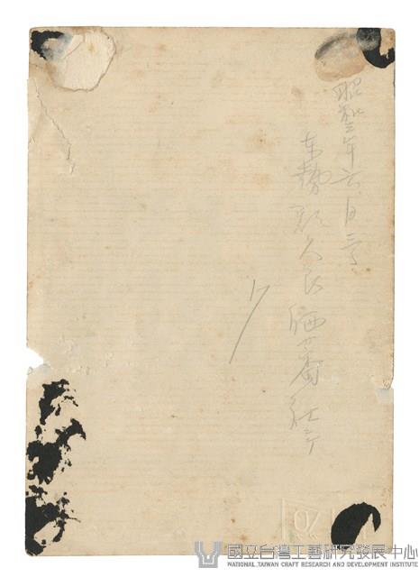 攝於台中東勢藏品圖，第2張