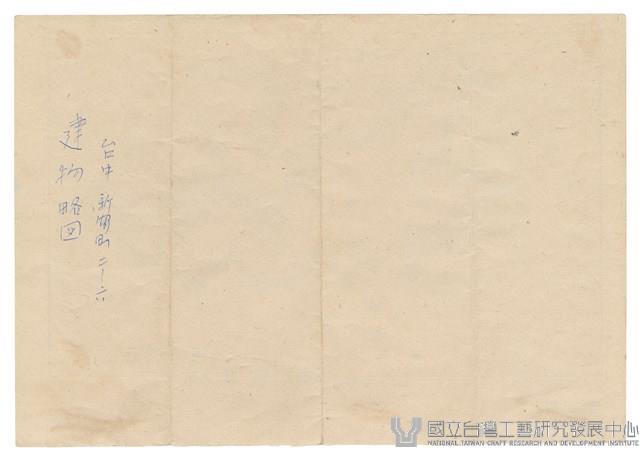 傳習所所在地圖藏品圖，第2張