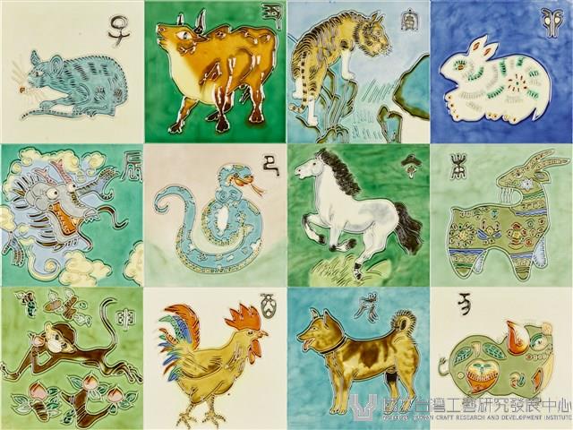 十二生肖(彩繪瓷磚拼圖)藏品圖，第1張