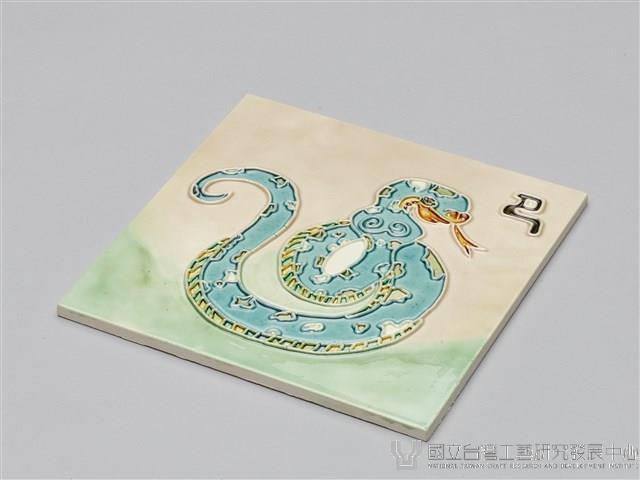 十二生肖-巳蛇藏品圖，第1張