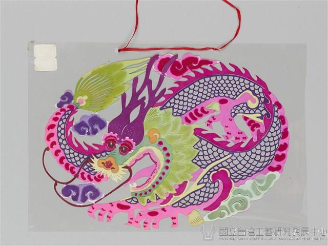 龍形剪紙藏品圖，第2張