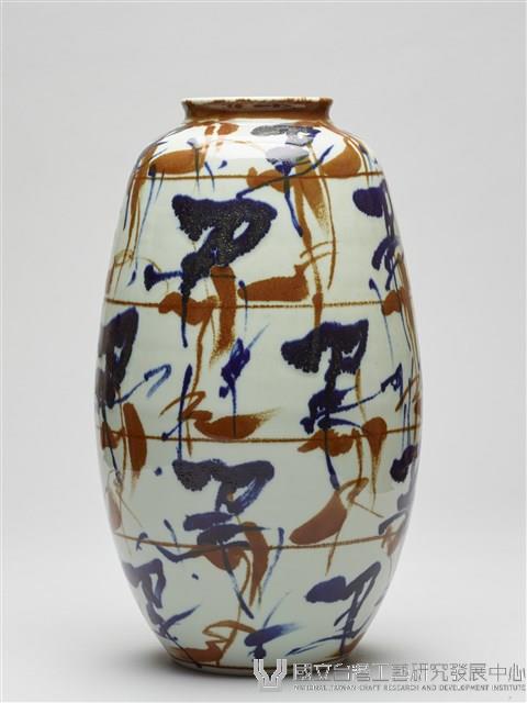 青花褐釉簡筆彩繪瓶藏品圖，第1張
