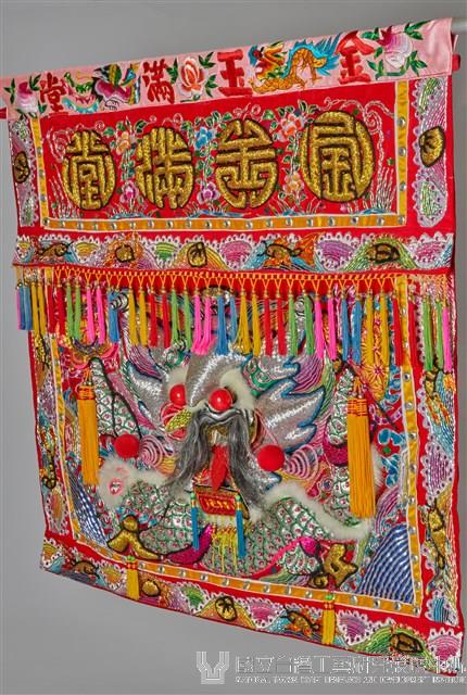 金玉滿堂-刺繡桌裙藏品圖，第2張