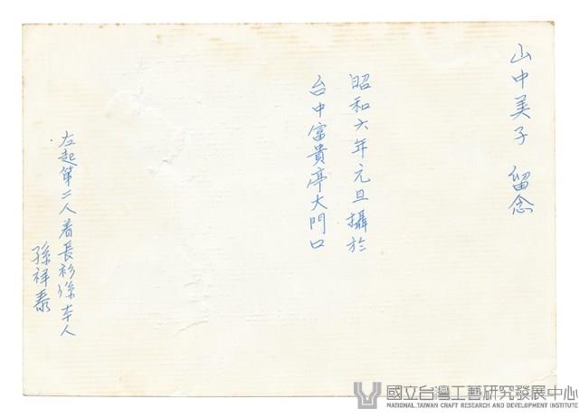 台中富貴亭料理店大門口藏品圖，第2張
