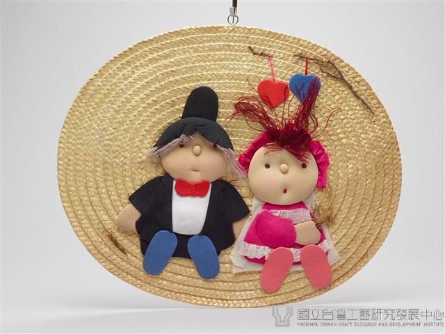 人偶草編掛飾藏品圖，第1張