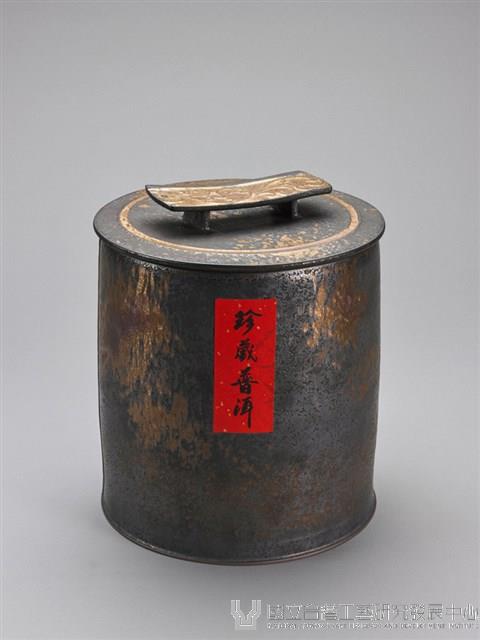 墨金茶具組藏品圖，第2張