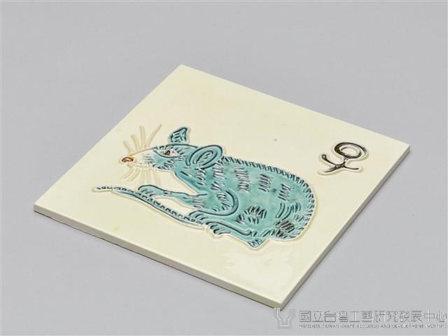 十二生肖-子鼠藏品圖，第1張