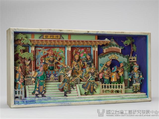 鴻門會(楚漢相爭)藏品圖，第1張