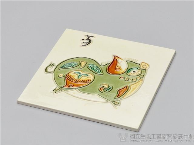 十二生肖-亥豬藏品圖，第1張