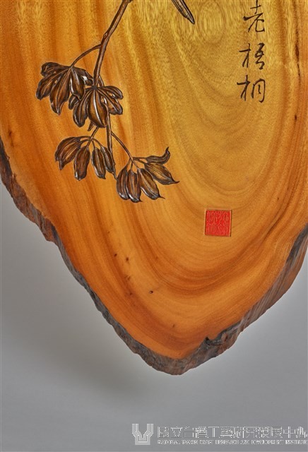 秋老梧桐藏品圖，第4張