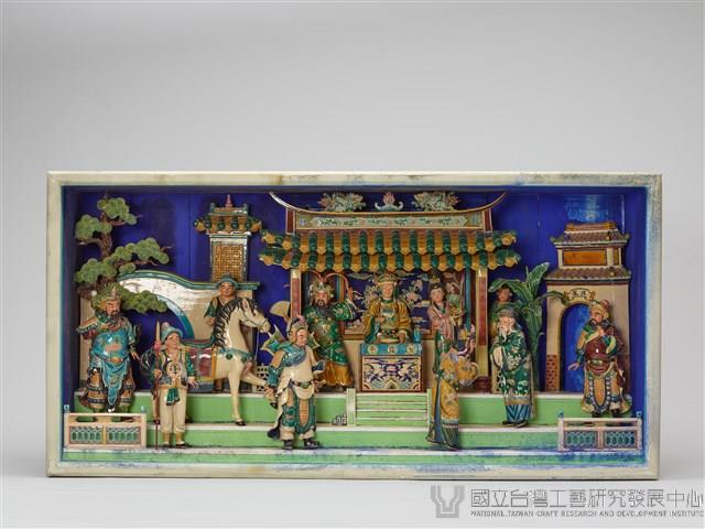 甘露寺(劉備招親)藏品圖，第3張