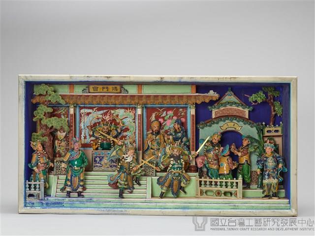 鴻門會(楚漢相爭)藏品圖，第3張