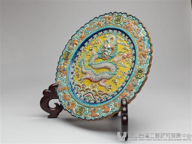 九龍盤藏品圖，第2張