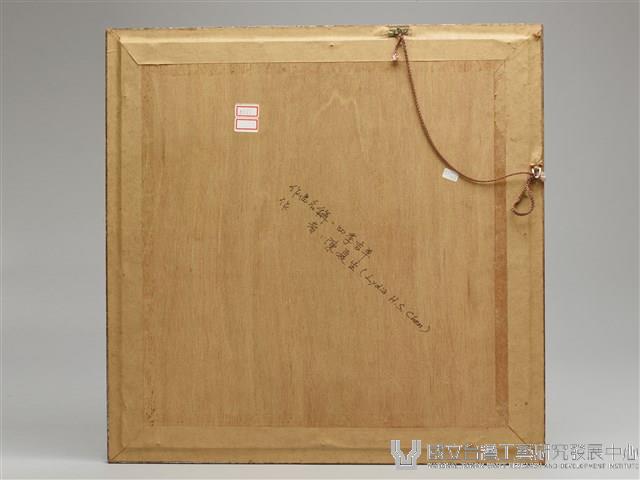 四季吉祥藏品圖，第2張
