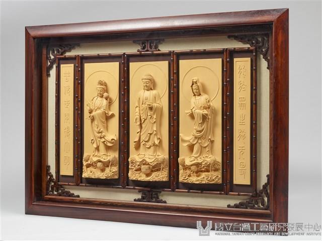 精雕西方三聖藏品圖，第3張