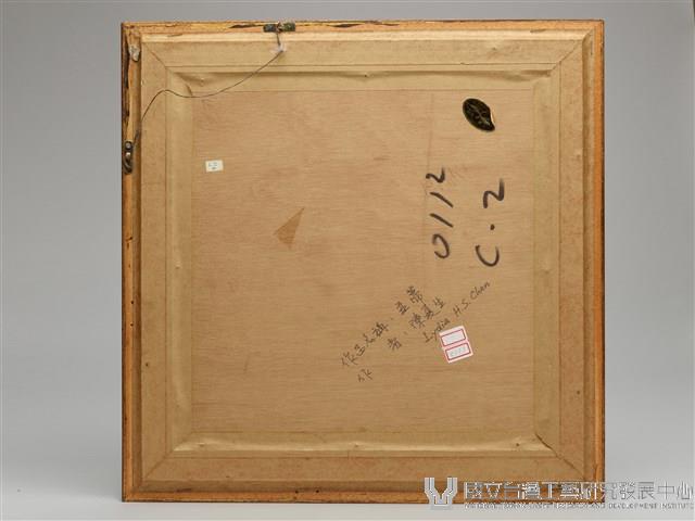 並蒂藏品圖，第2張