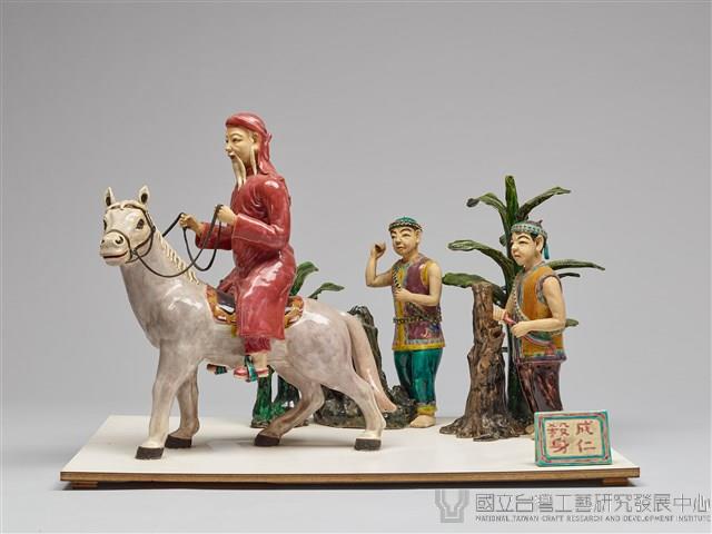 殺身成仁(吳鳳)藏品圖，第7張