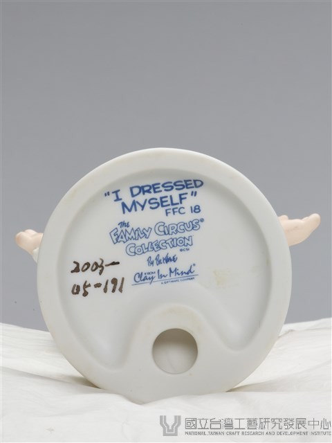 男/兩手開(自己穿衣)藏品圖，第8張