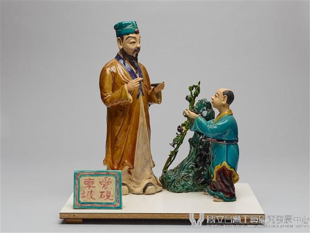 東坡愛硯藏品圖，第7張